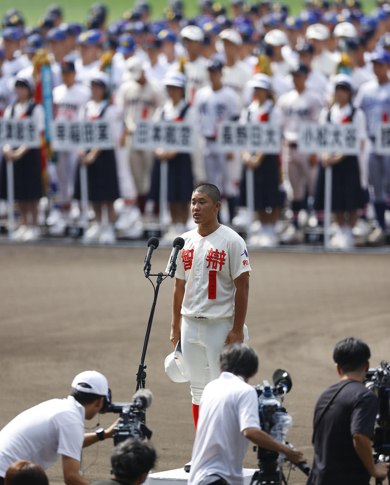 開会式のリハーサルで選手宣誓を行う智弁和歌山・辻主将（撮影・藤尾明華）