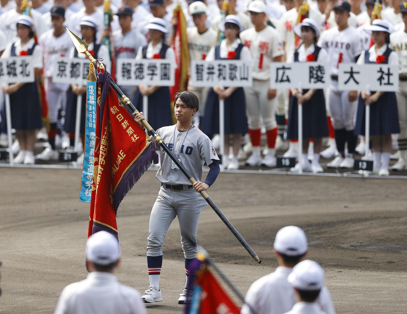 開会式のリハーサルで、優勝旗を返還する慶應・加藤主将（撮影・藤尾明華）