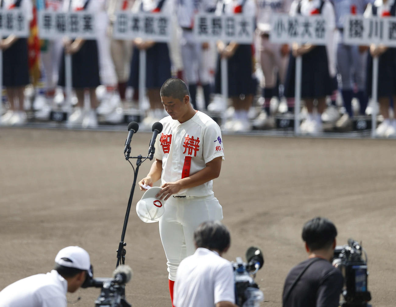 開会式のリハーサルで、選手宣誓の合間に紙を見る智弁和歌山・辻旭陽（撮影・藤尾明華）