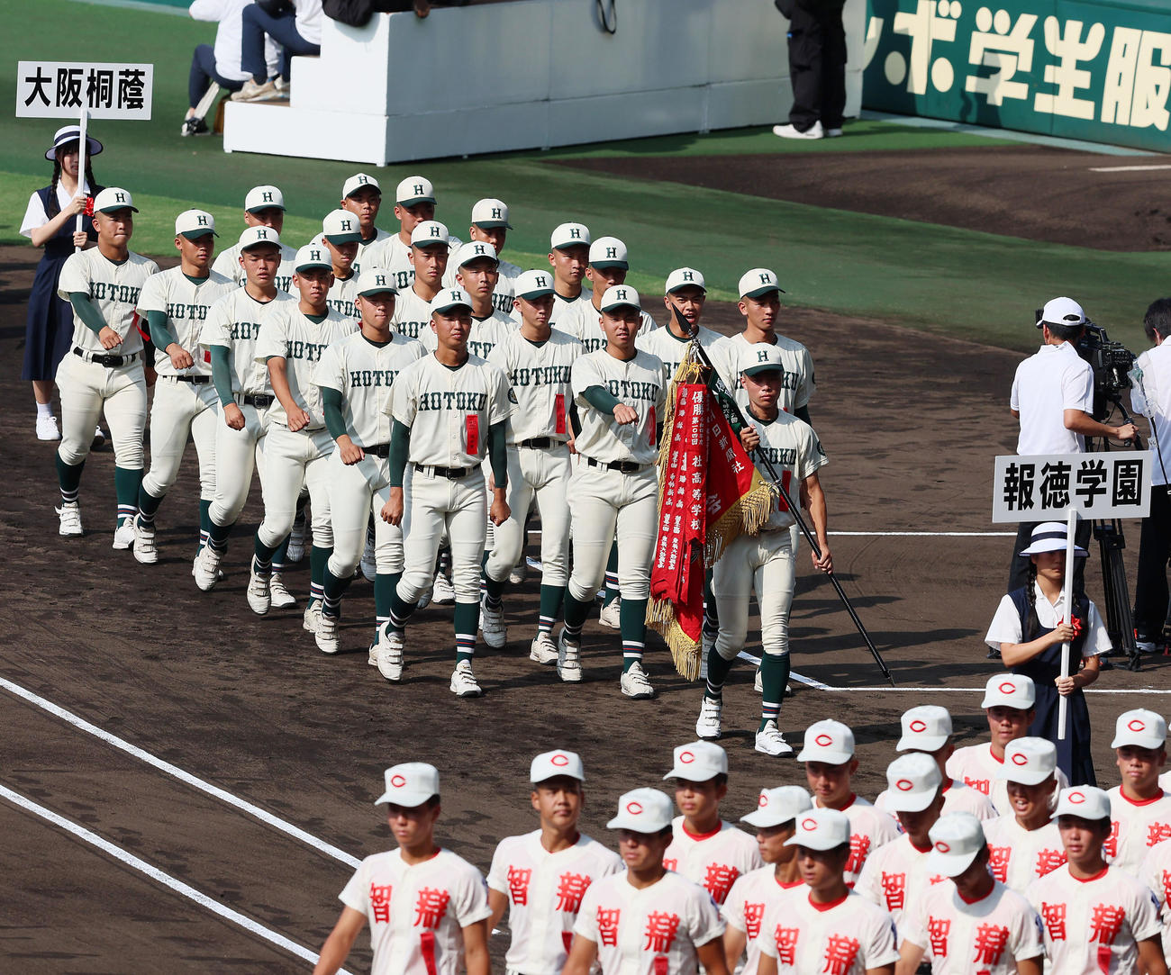 開会式のリハーサルで入場行進する報徳学園ナイン（撮影・加藤哉）