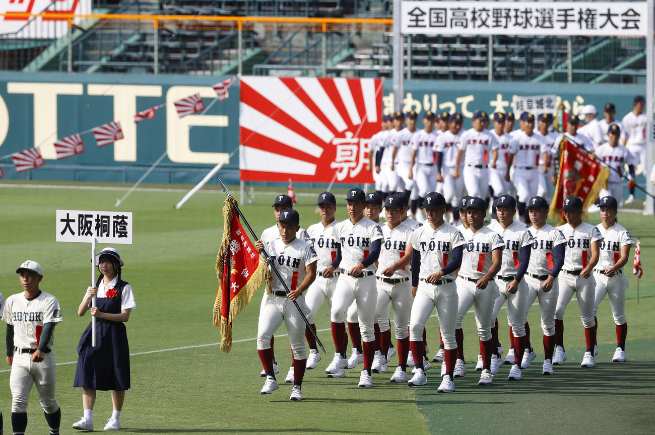 開会式のリハーサルで、入場行進する報徳学園の選手たち（撮影・藤尾明華）