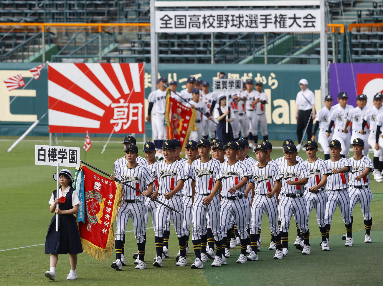 開会式のリハーサルで、入場行進する白樺学園の選手たち（撮影・藤尾明華）