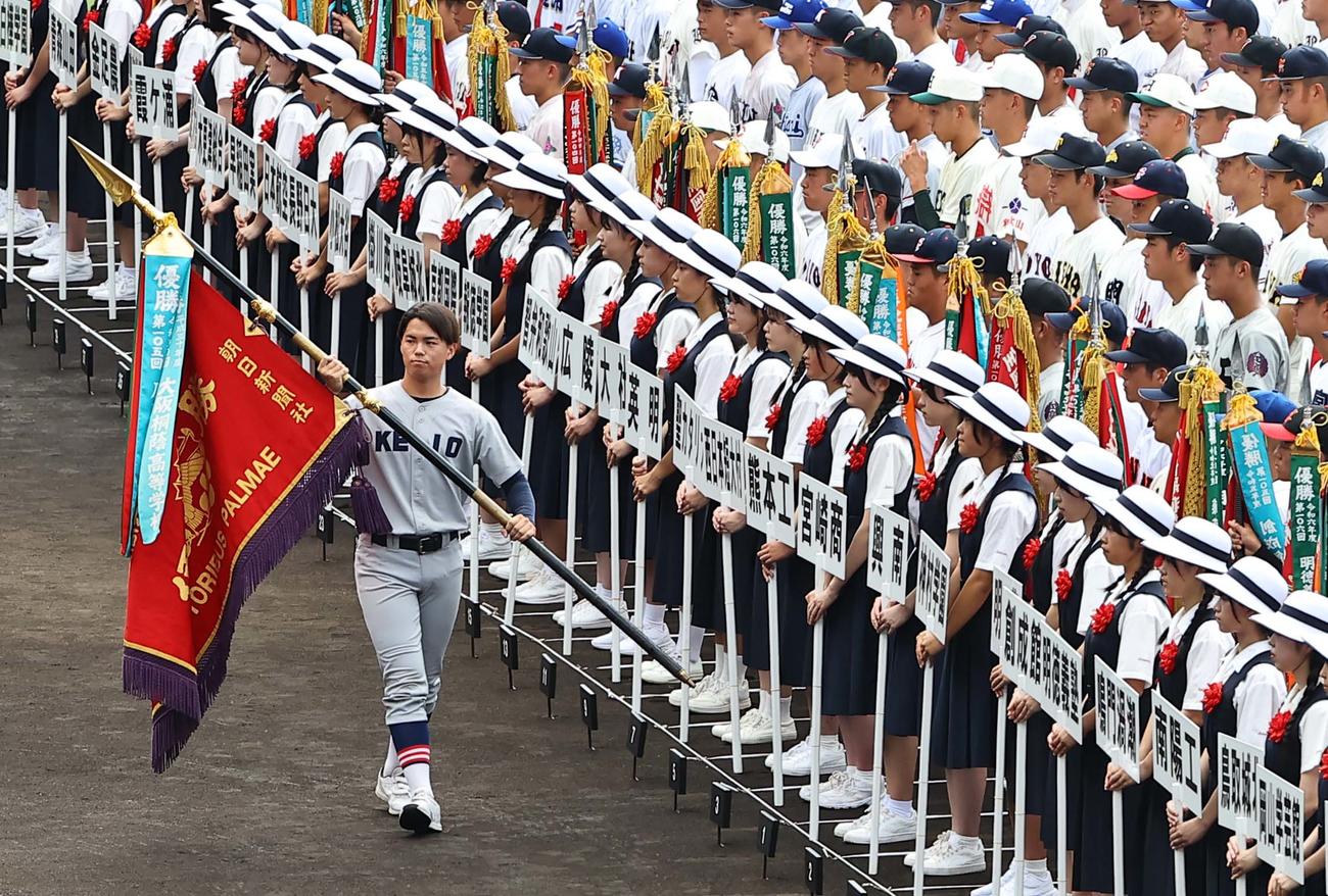 優勝旗返還を行う慶応・加藤主将（撮影・上田博志）