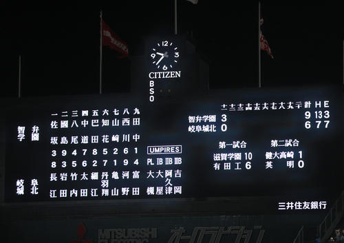 智弁学園対岐阜城北　タイブレーク111回で智弁学園が勝利する（撮影・上山淳一）