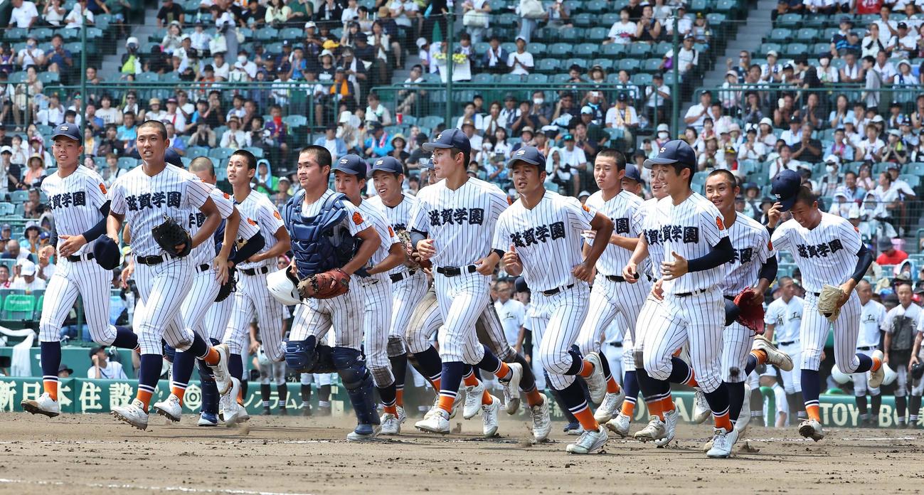 滋賀学園対有田工　有田工に勝利した滋賀学園ナインは応援団席へ駆けだす（撮影・上田博志）