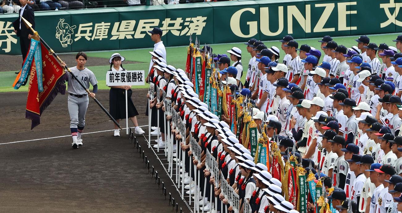 優勝旗返還を行う慶応・加藤主将（撮影・上田博志）