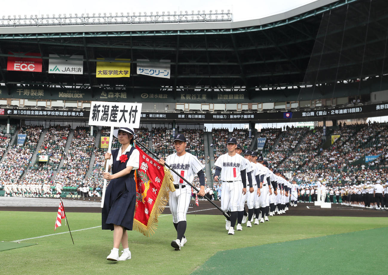 開会式で入場行進する新潟産大付ナイン（撮影・白石智彦）
