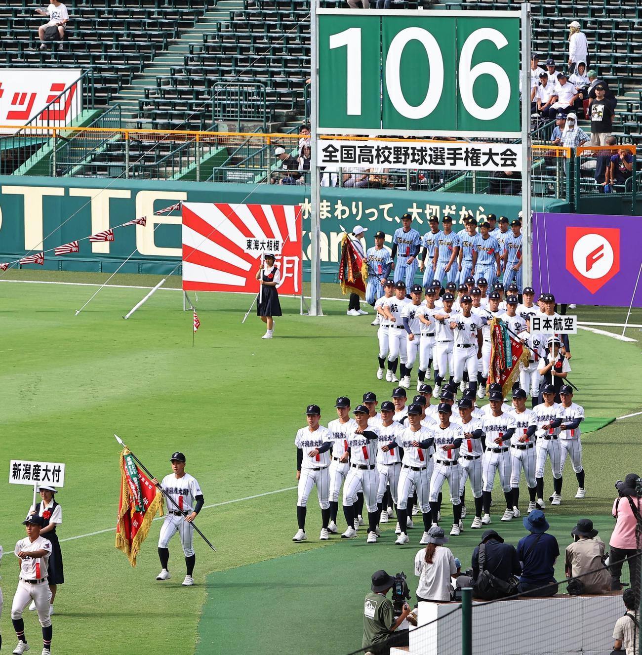 甲子園のグラウンドを行進する新潟産大付ナイン（撮影・上田博志）