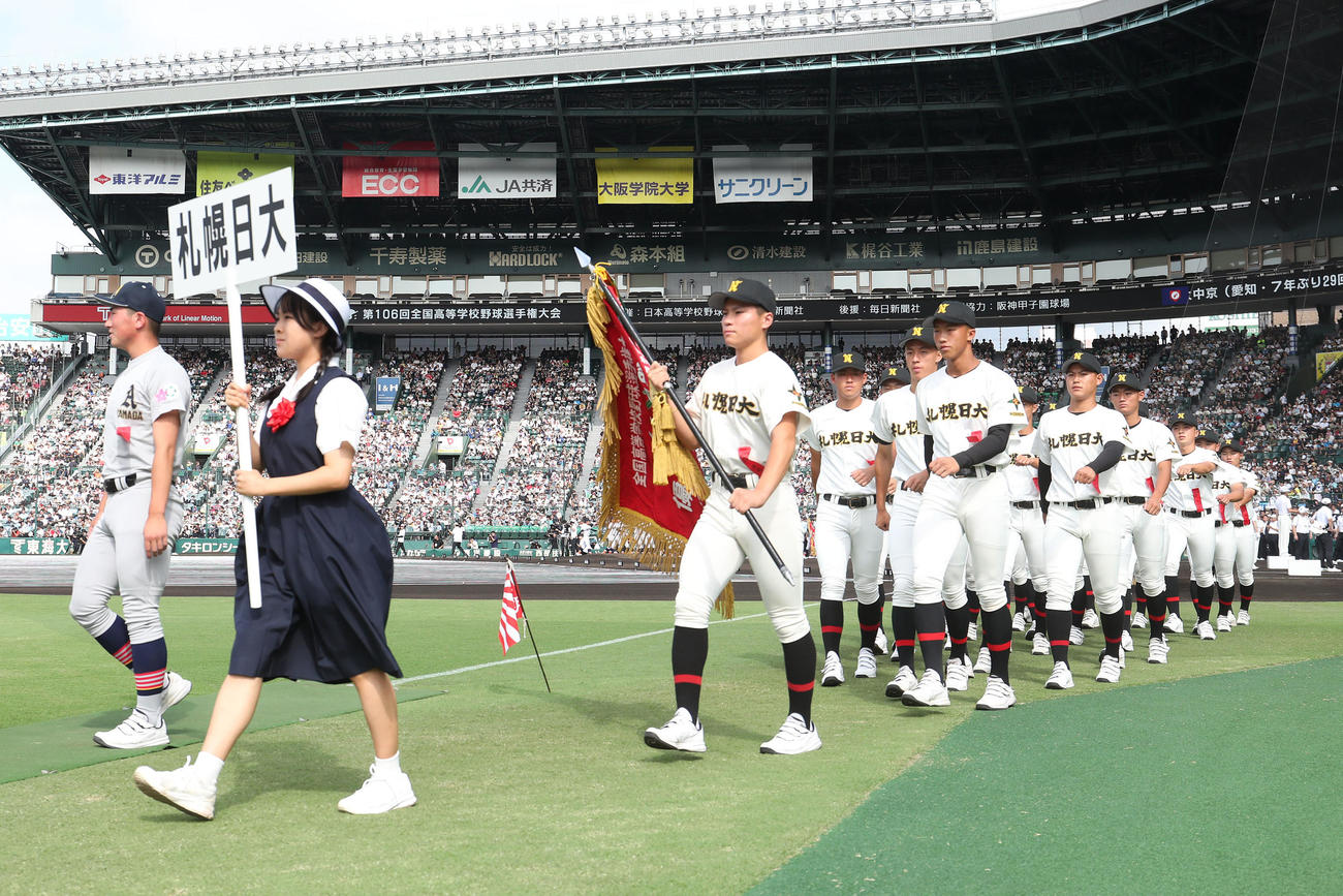 開会式で入場行進する札幌日大ナイン（撮影・白石智彦）