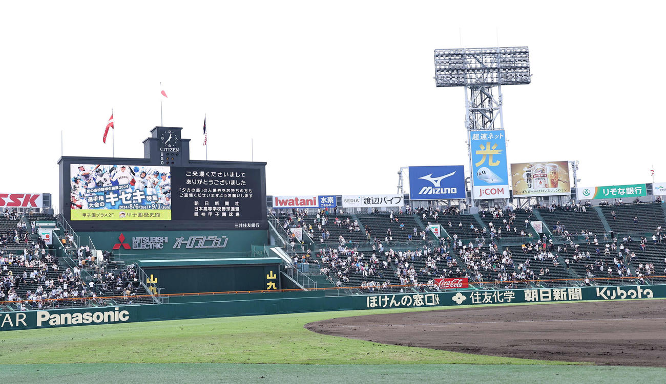 2部制に伴い一旦甲子園球場のスタンドから引き揚げるファン（撮影・上田博志）