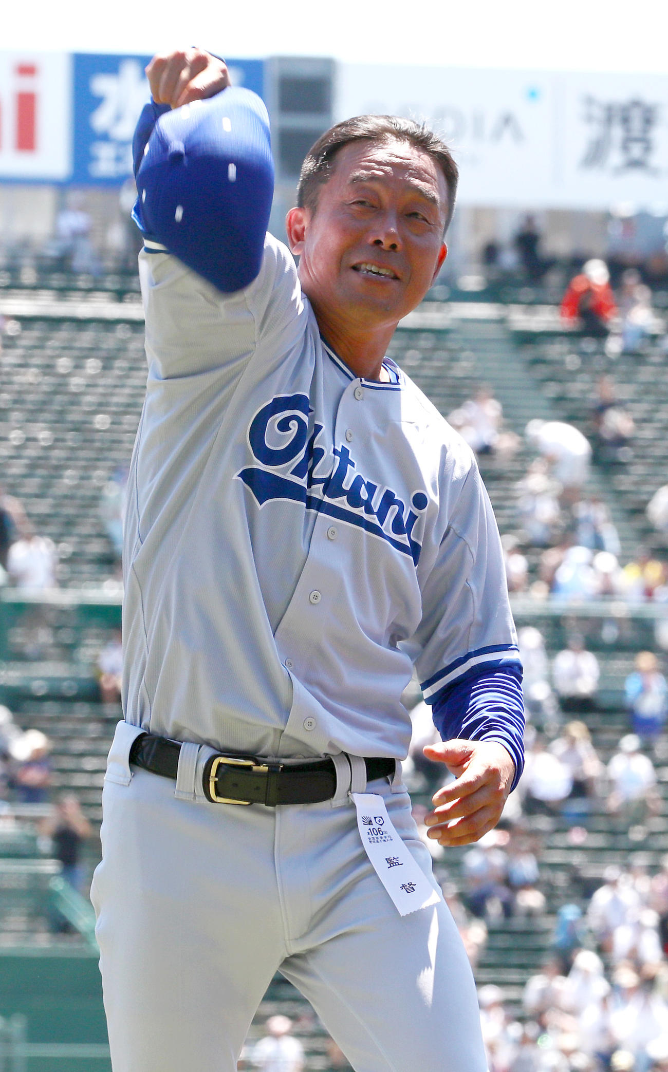 小松大谷対明豊　明豊に勝利しスタンドの応援団と一緒になって喜ぶ小松大谷・西野監督（撮影・上山淳一）