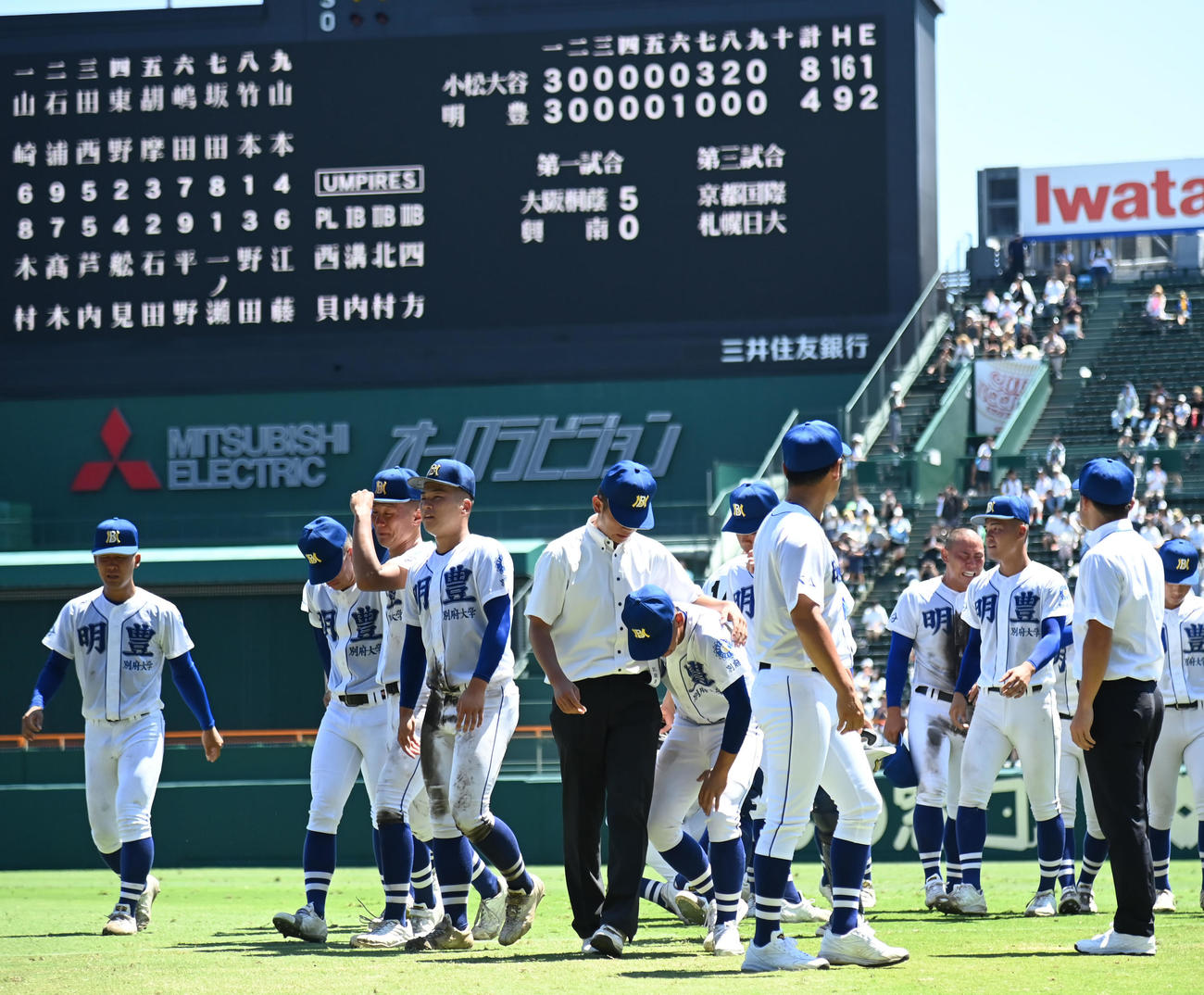 小松大谷対明豊　小松大谷に負け肩を落とす明豊ナイン（撮影・石井愛子）