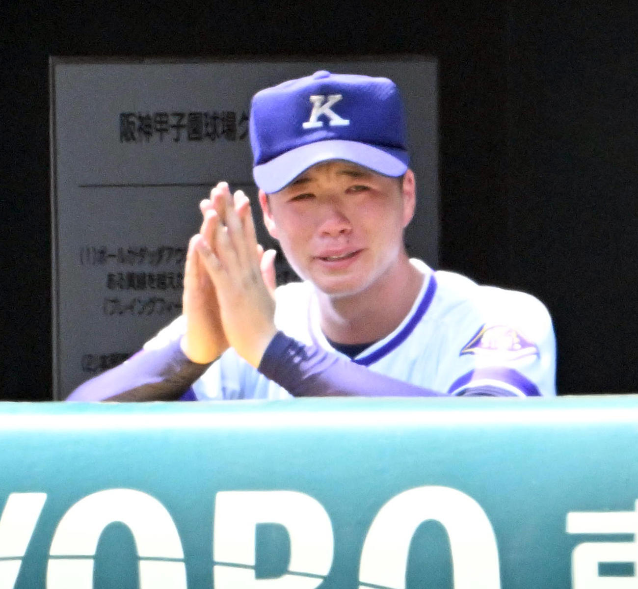 金足農対西日本短大付　9回表金足農の追い上げに祈りながら応援する金足農・吉田大輝（撮影・石井愛子）