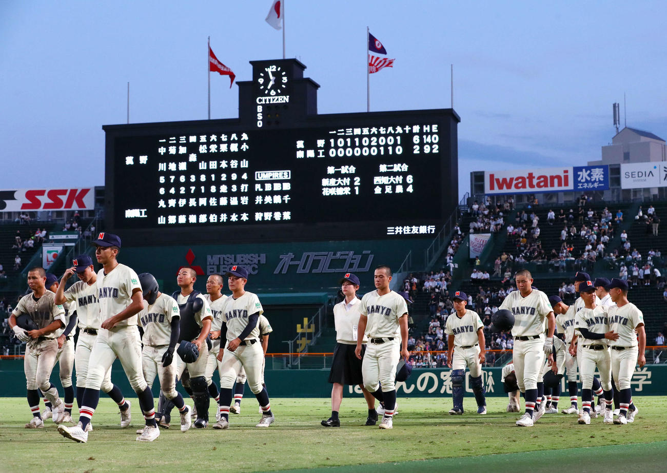 菰野対南陽工　菰野に敗れ落胆する南陽工（撮影・上山淳一）