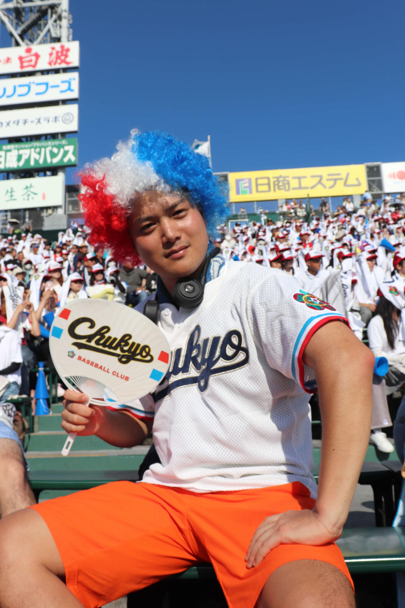トリコロールカラーのアフロヘアでナインを後押しした、中京大中京野球部OB