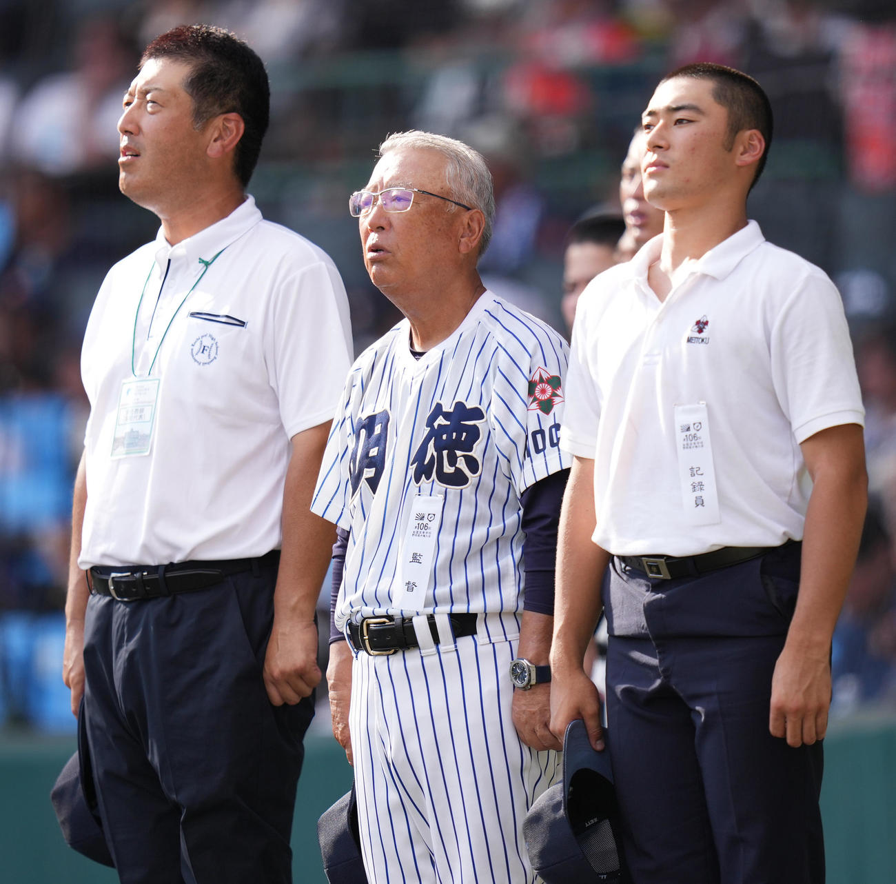 鳥取城北対明徳義塾　鳥取城北に勝利し、校歌を歌う明徳義塾・馬淵監督（中央）（撮影・鈴木みどり）