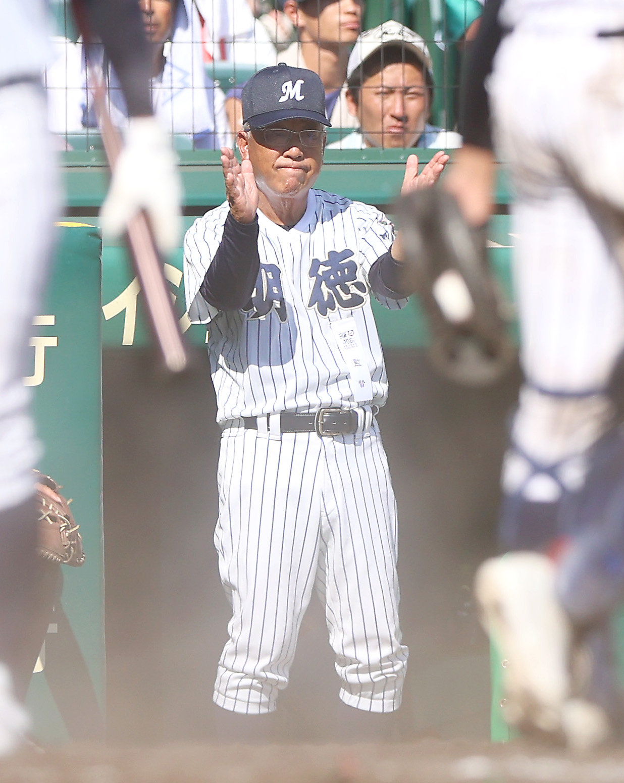 鳥取城北対明徳義塾　5回裏明徳義塾2死満塁、長谷川の左前2点適時打で拍手する馬淵監督（撮影・上山淳一）
