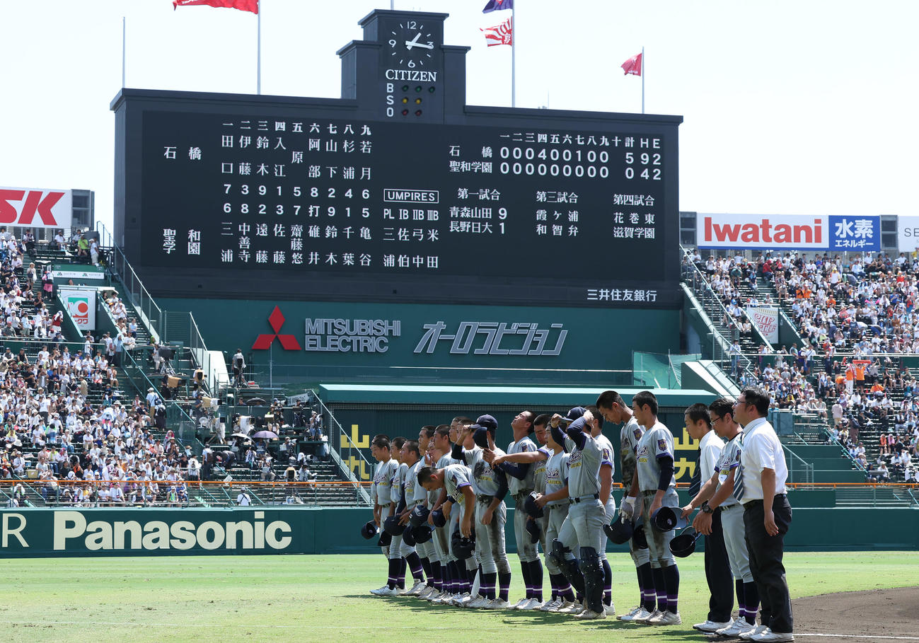 石橋対聖和学園　石橋に敗れ悔しそうに応援団にあいさつする聖和学園ナイン（撮影・前田充）