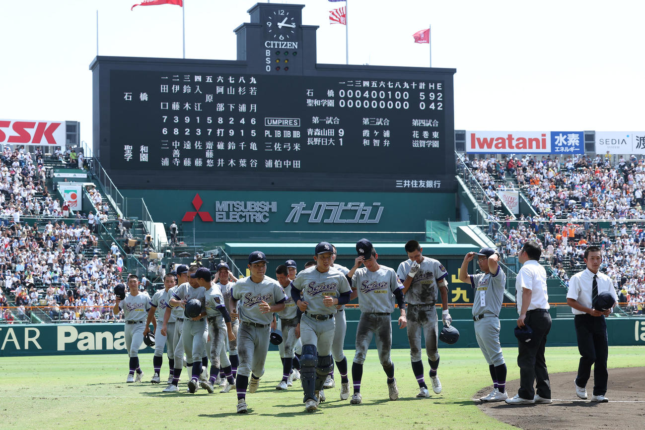 石橋対聖和学園　石橋に敗れ悔しそうに引き揚げる聖和学園ナイン（撮影・前田充）