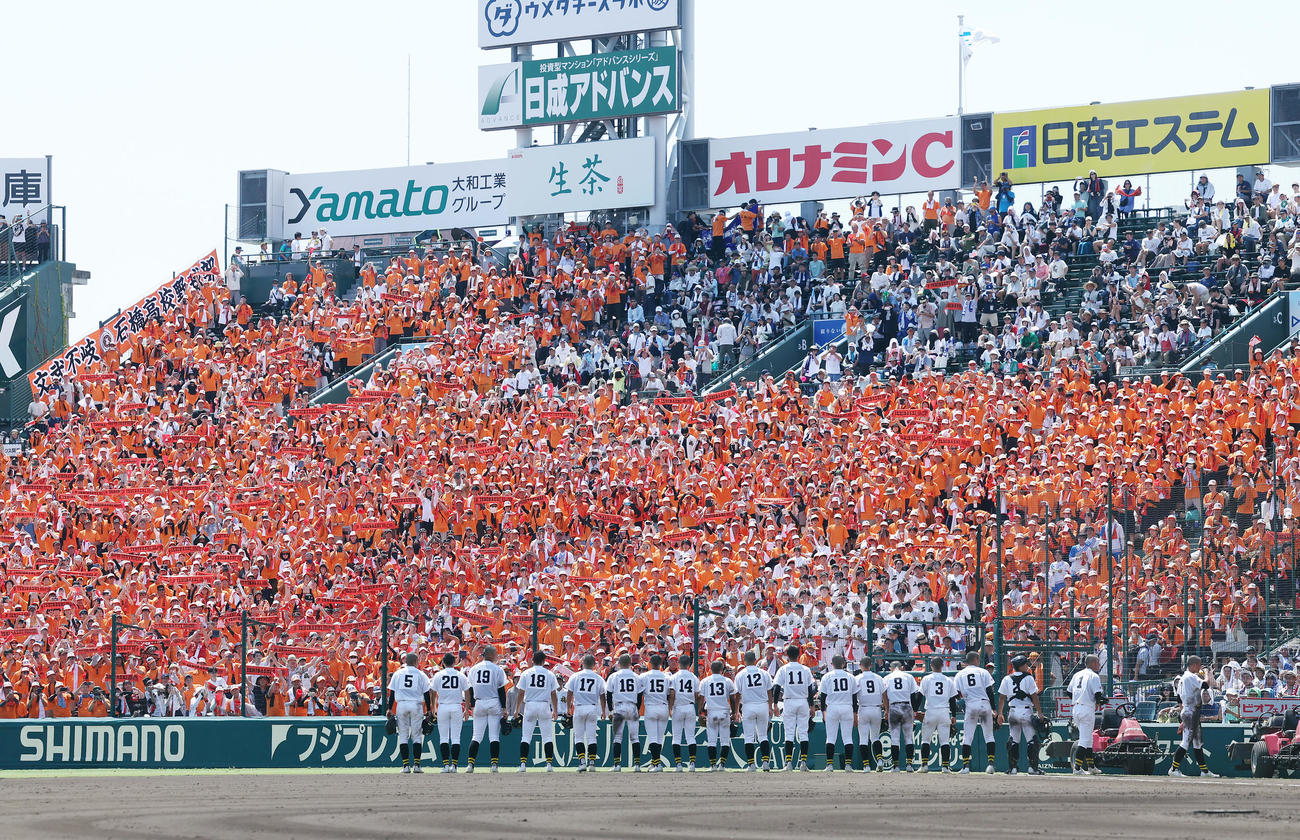 石橋対聖和学園　聖和学園に勝利し応援団にあいさつする石橋ナイン（撮影・前田充）