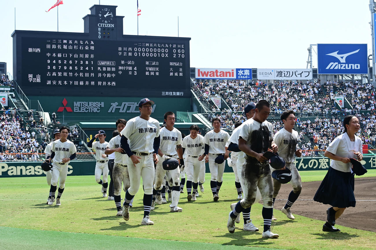 掛川西対岡山学芸館　岡山学芸館に敗れ応援団にあいさつ後、引き揚げる掛川西の選手ら（撮影・和賀正仁）
