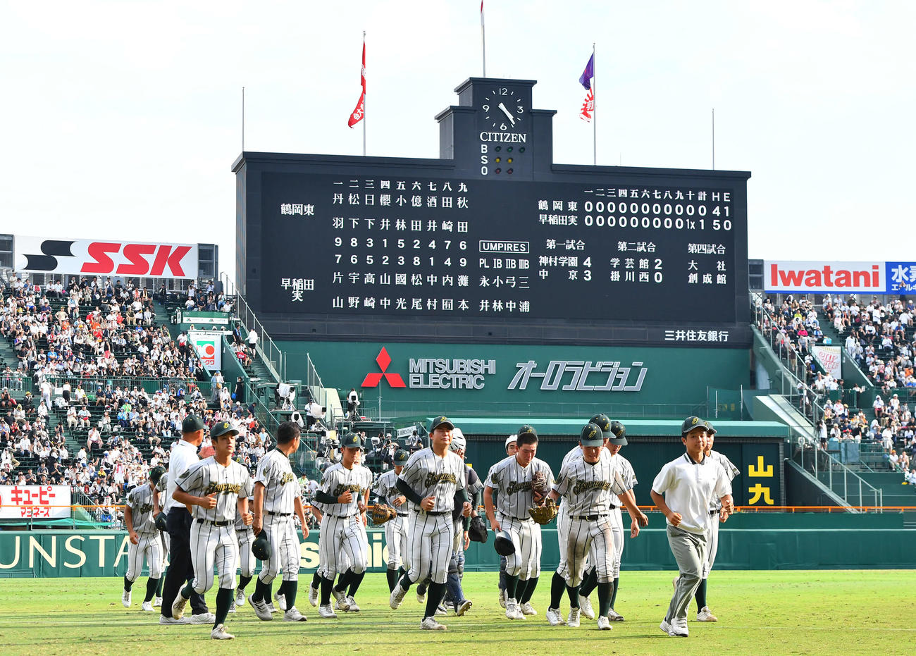 鶴岡東対早実　早実にサヨナラ負けとなり、肩を落とす鶴岡東ナイン（撮影・岩下翔太）