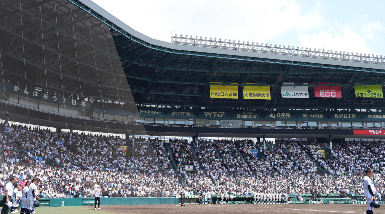 掛川西対岡山学芸館　終戦記念日のため黙とうする選手と観客（撮影・鈴木みどり）