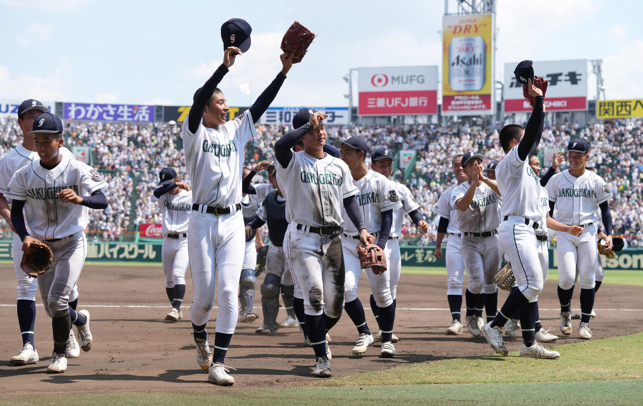 掛川西対岡山学芸館　掛川西に完封勝利し、応援団の歓声に応える丹羽（左から4人目）ら岡山学芸館ナイン（撮影・鈴木みどり）