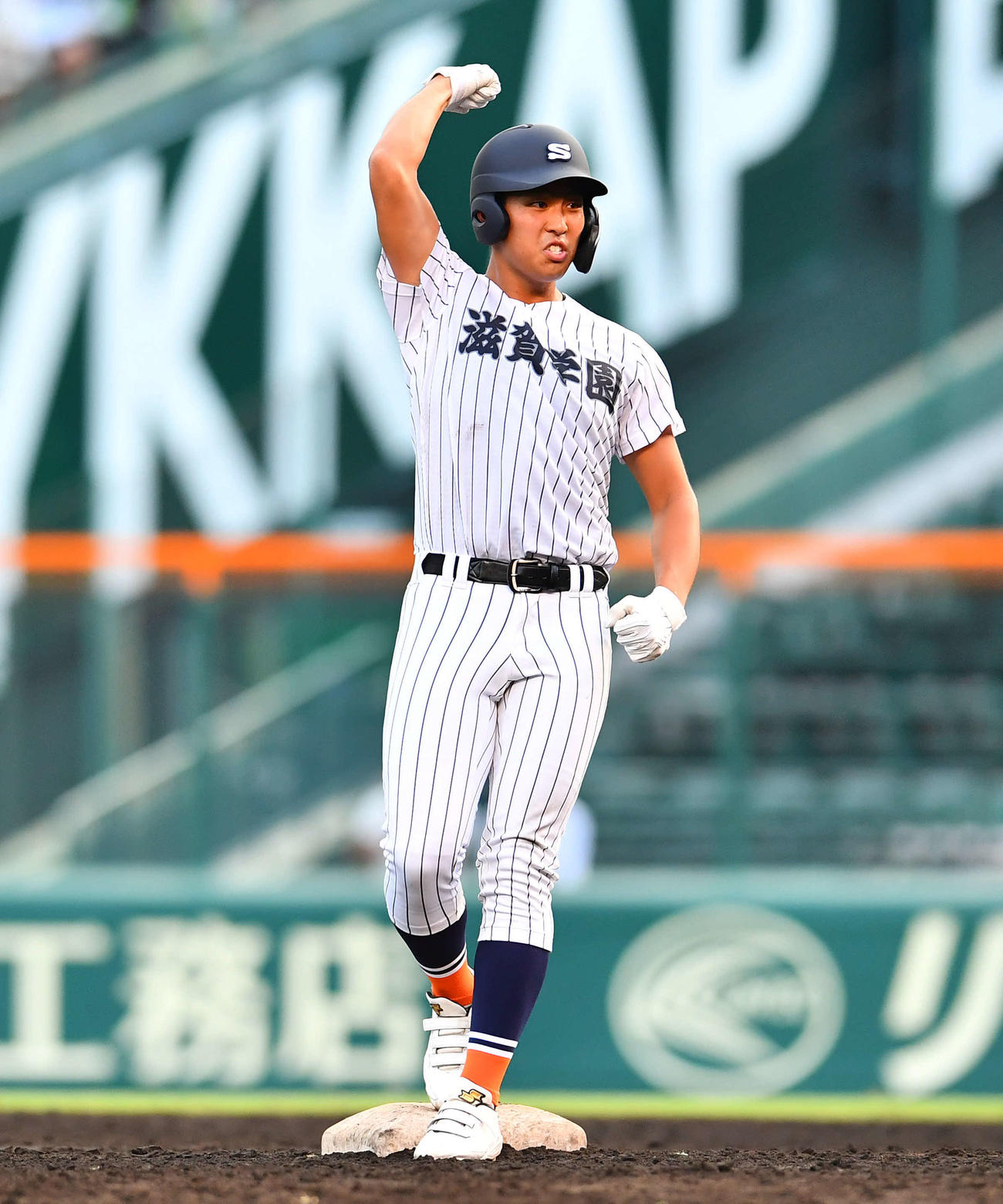滋賀学園対霞ケ浦　5回表滋賀学園無死、左二塁打で出塁し、ガッツポーズする岡田（撮影・岩下翔太）