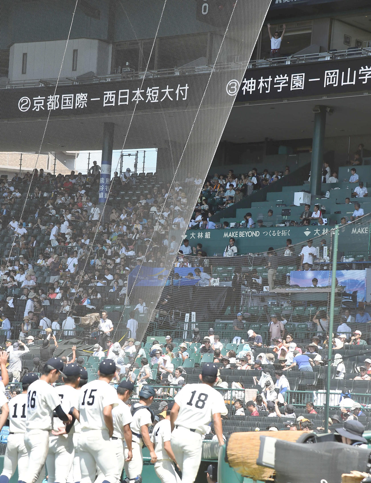 京都国際対西日本短大付　試合前、スタンドから西日本短大付ナインに手を振る日本ハム新庄監督（右上）（撮影・岩下翔太）