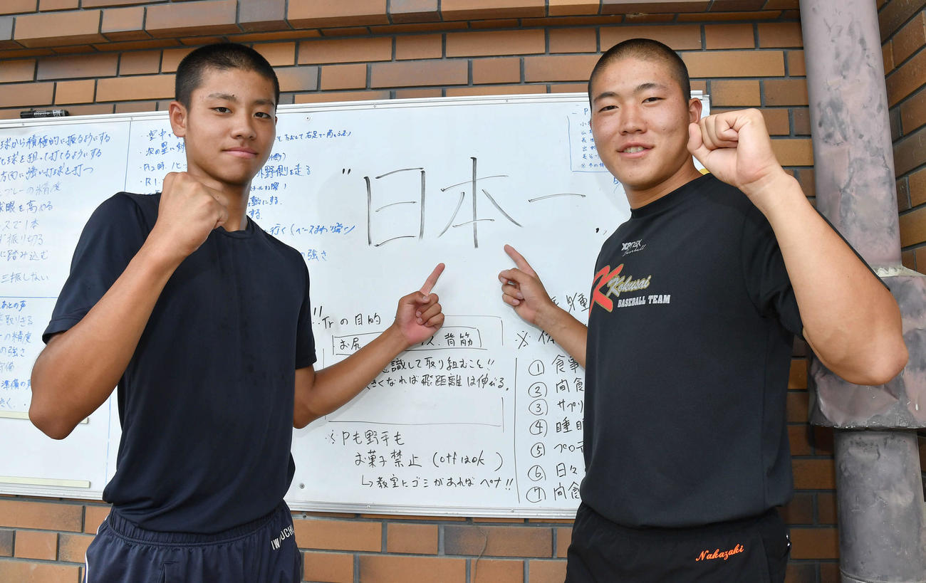 「日本一」を目指してガッツポーズする京都国際・西村（左）と中崎（撮影・岩下翔太）