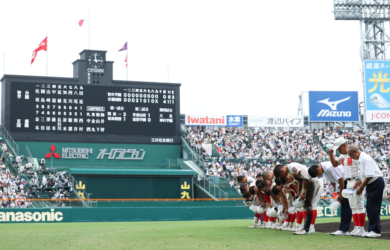智弁学園対京都国際　京都国際に敗れ、応援団にあいさつする智弁学園ナイン（撮影・前田充）