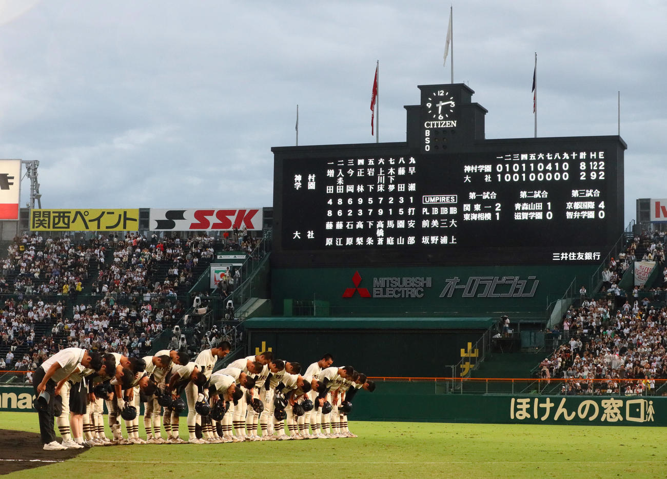 神村学園対大社　アルプスの応援団にあいさつをする大社の選手たち（撮影・上山淳一）