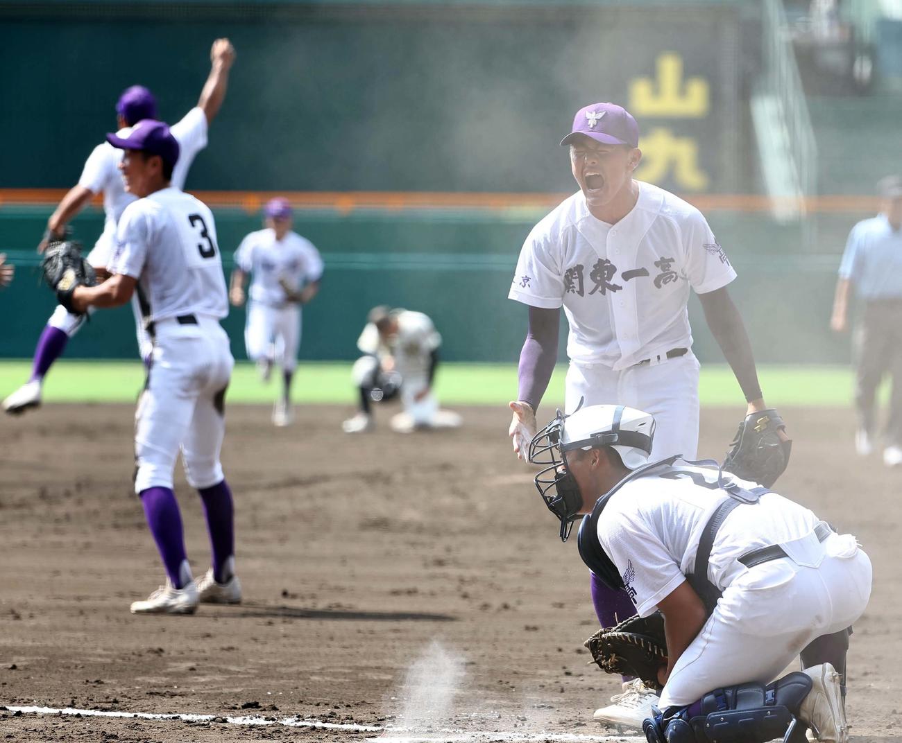 神村学園対関東第一　9回表神村学園2死一、二塁、神村学園に勝利し雄たけびをあげる関東第一エース坂井遼（撮影・上田博志）