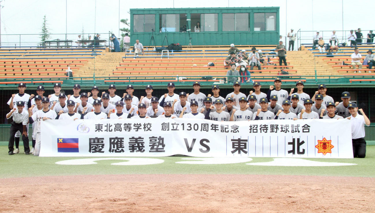 招待試合の記念撮影をする両ナイン（撮影・木村有優）