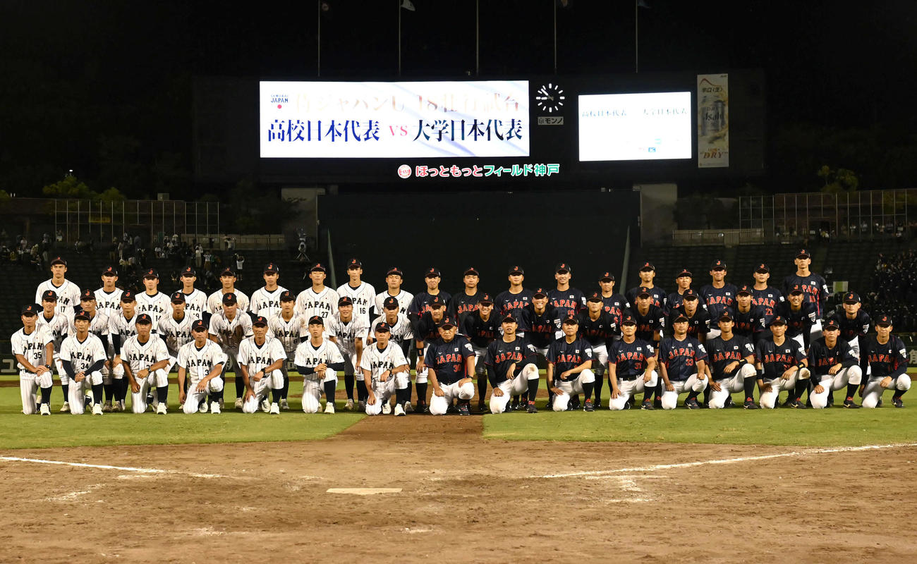 大学日本代表対高校日本代表　試合を終え記念撮影を撮る高校日本代表（左）、大学日本代表（右）（撮影・石井愛子）
