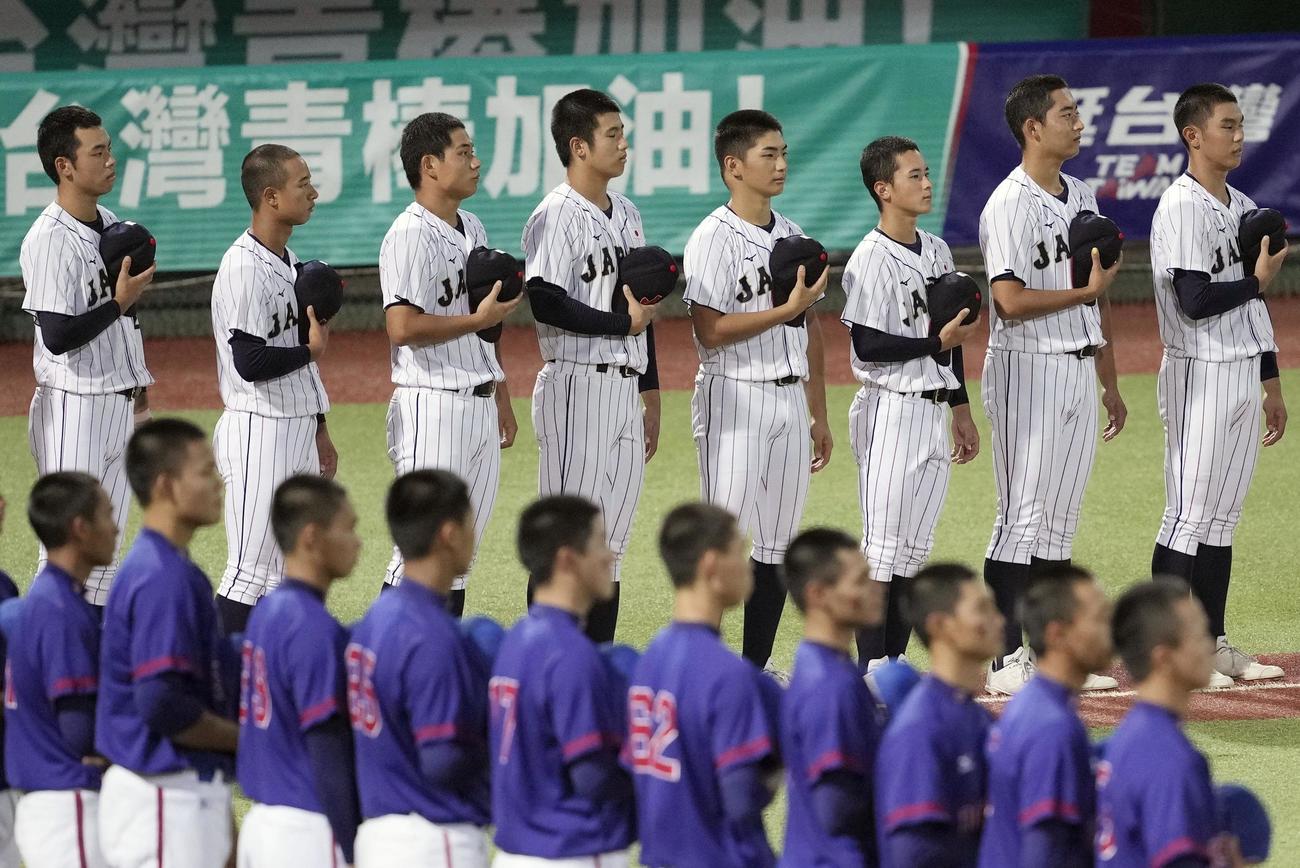 台湾との決勝に臨む高校日本代表（共同）