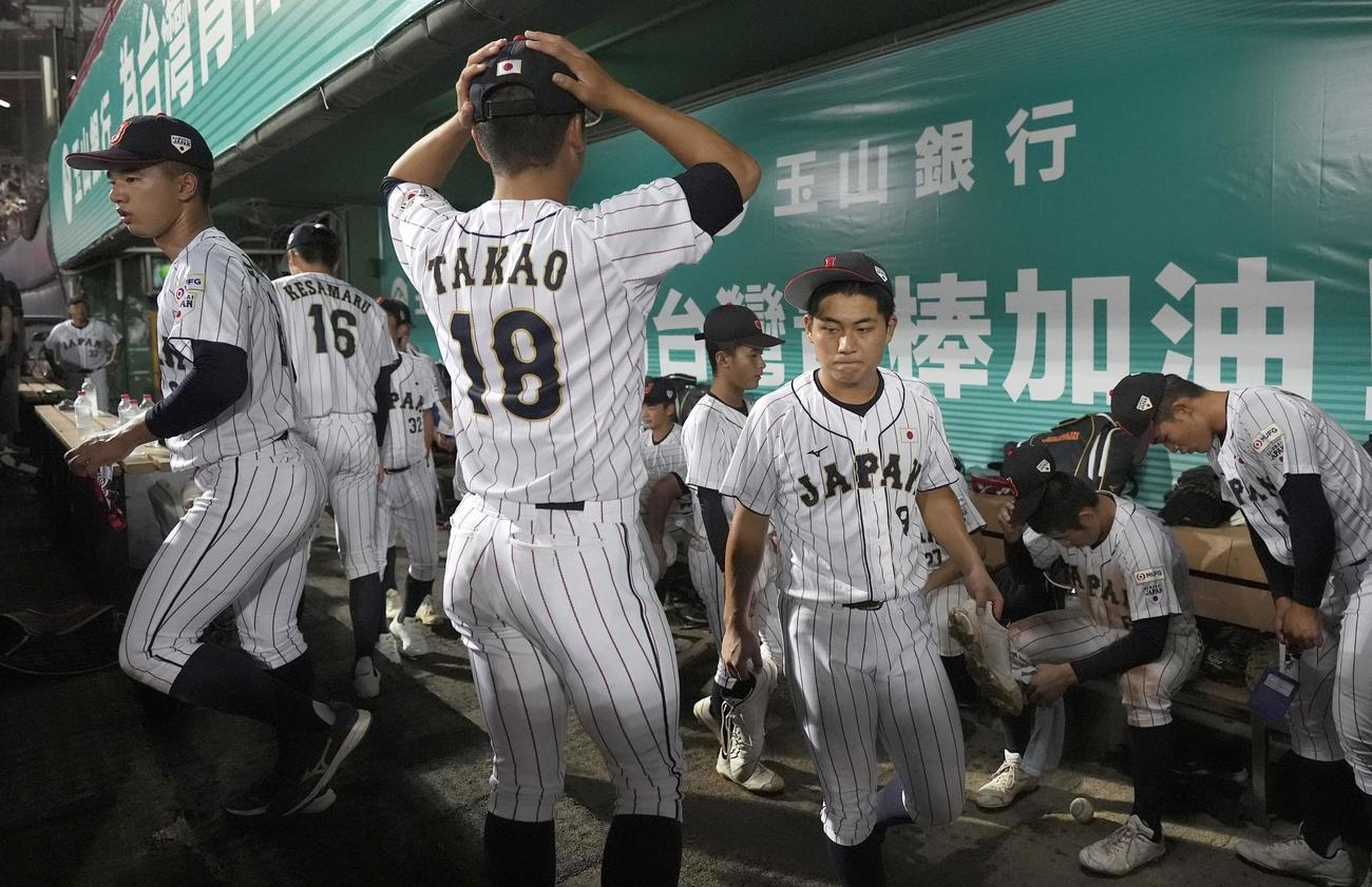 決勝で台湾に敗れ、引き揚げる高校日本代表（共同）