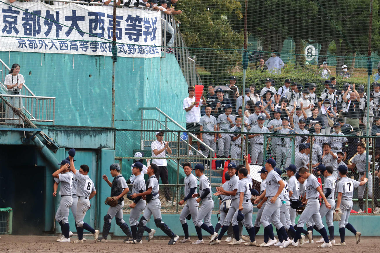 京都国際との4回戦　延長11回激戦を繰り広げて白星を飾り、スタンドへあいさつする京都外大西ナイン（撮影・中島麗）