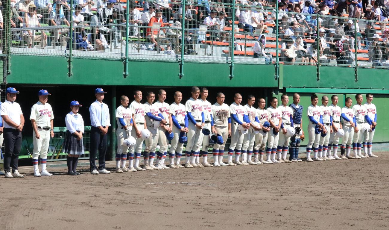 三田学園対神戸国際大付　神戸国際大付ナインが整列する（撮影・林亮佑）