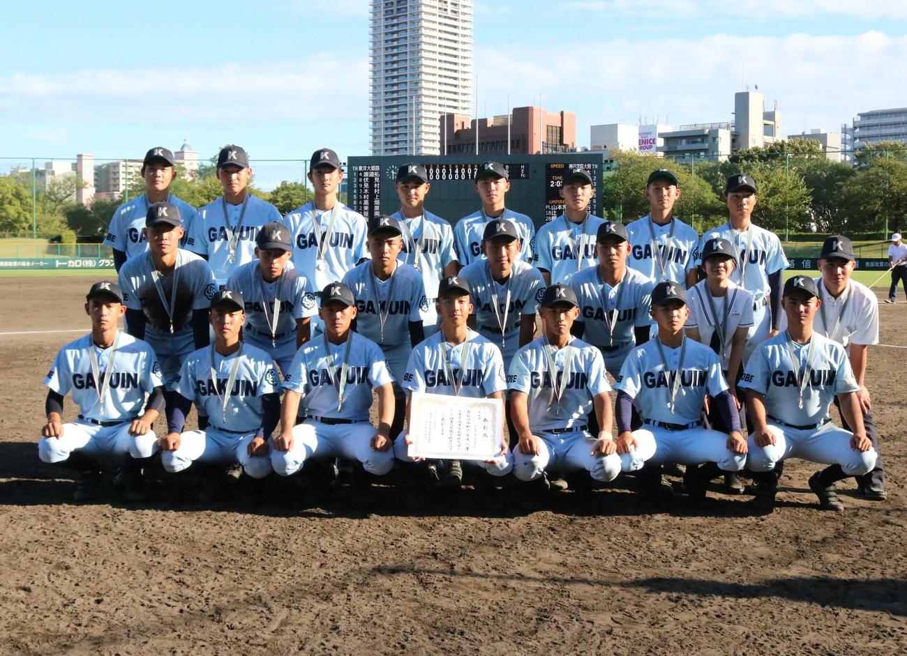 東洋大姫路対神戸学院大付　準優勝だった神戸学院大付ナイン（撮影・林亮佑）