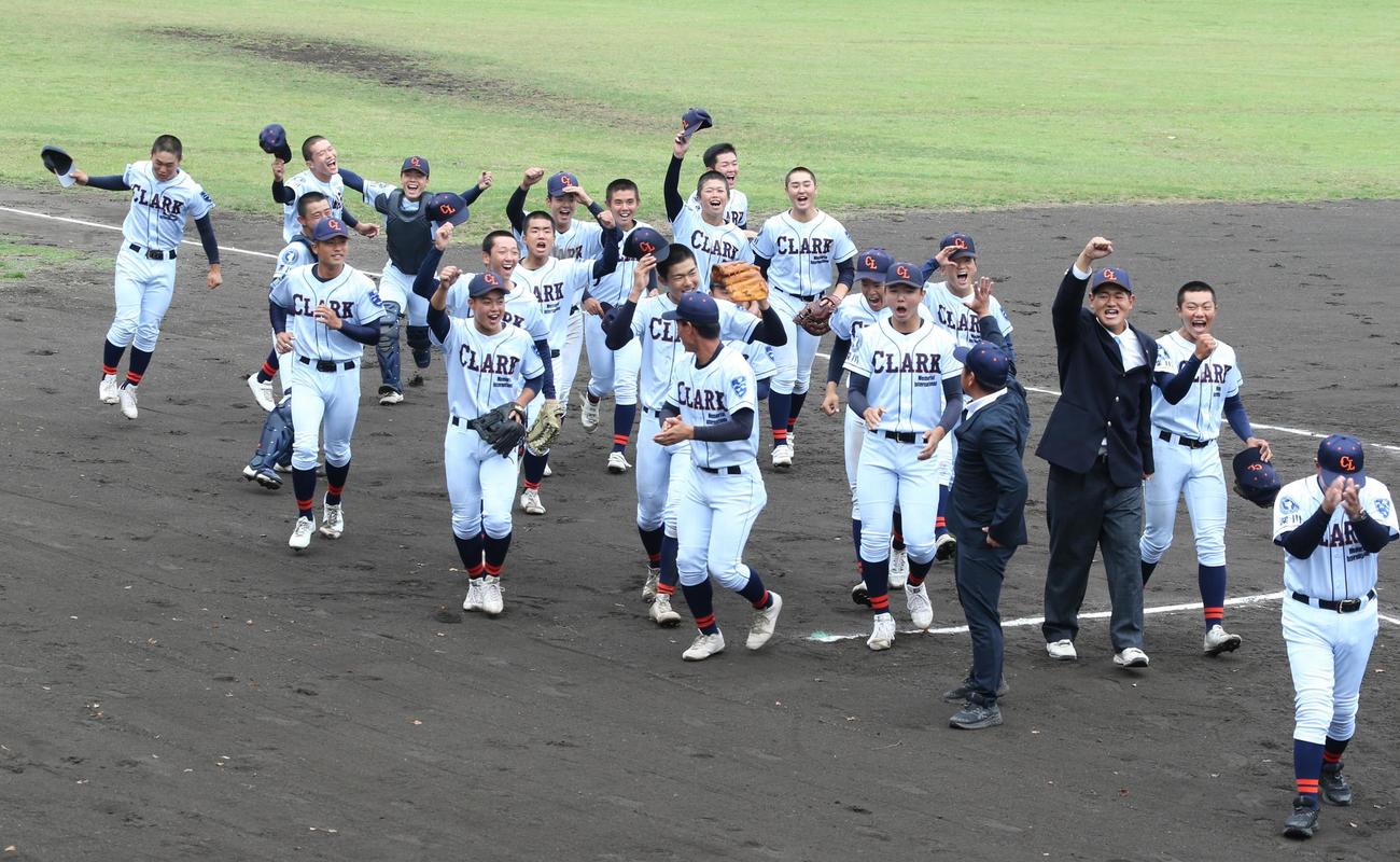 クラーク対滝川西　クラークナインは全道出場を決めて喜びを爆発させる（撮影・中島洋尚）