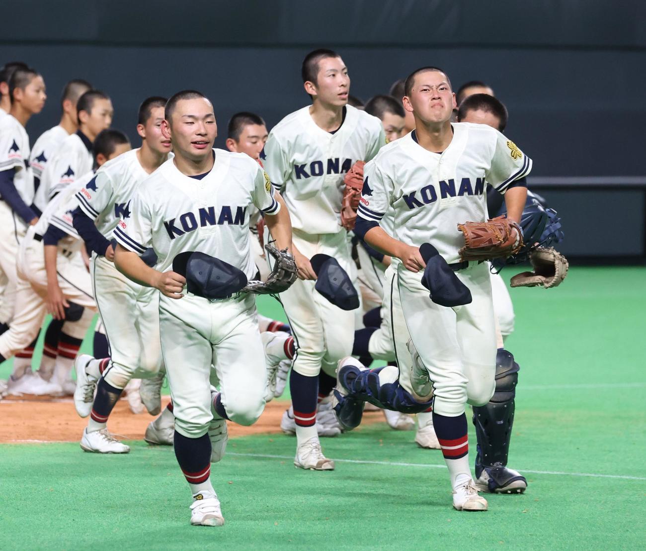 釧路江南対帯広大谷　勝利しスタンドに駆けだす釧路江南ナイン。左は宍戸主将、右は涙ぐむ佐藤（撮影・黒川智章）