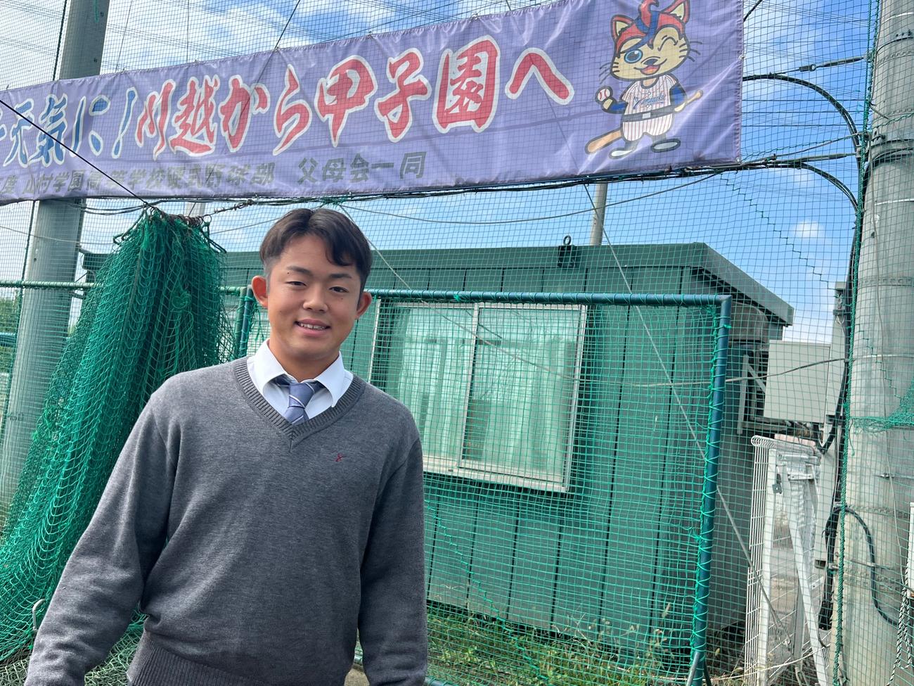 今秋ドラフト候補の山村学園・西川歩投手