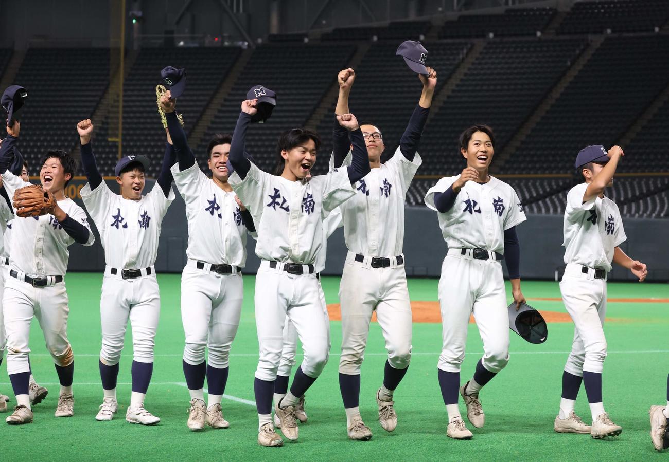 札幌南対函館大柏稜　勝利した札幌南ナインはスタンドに向かってガッツポーズ（撮影・黒川智章）