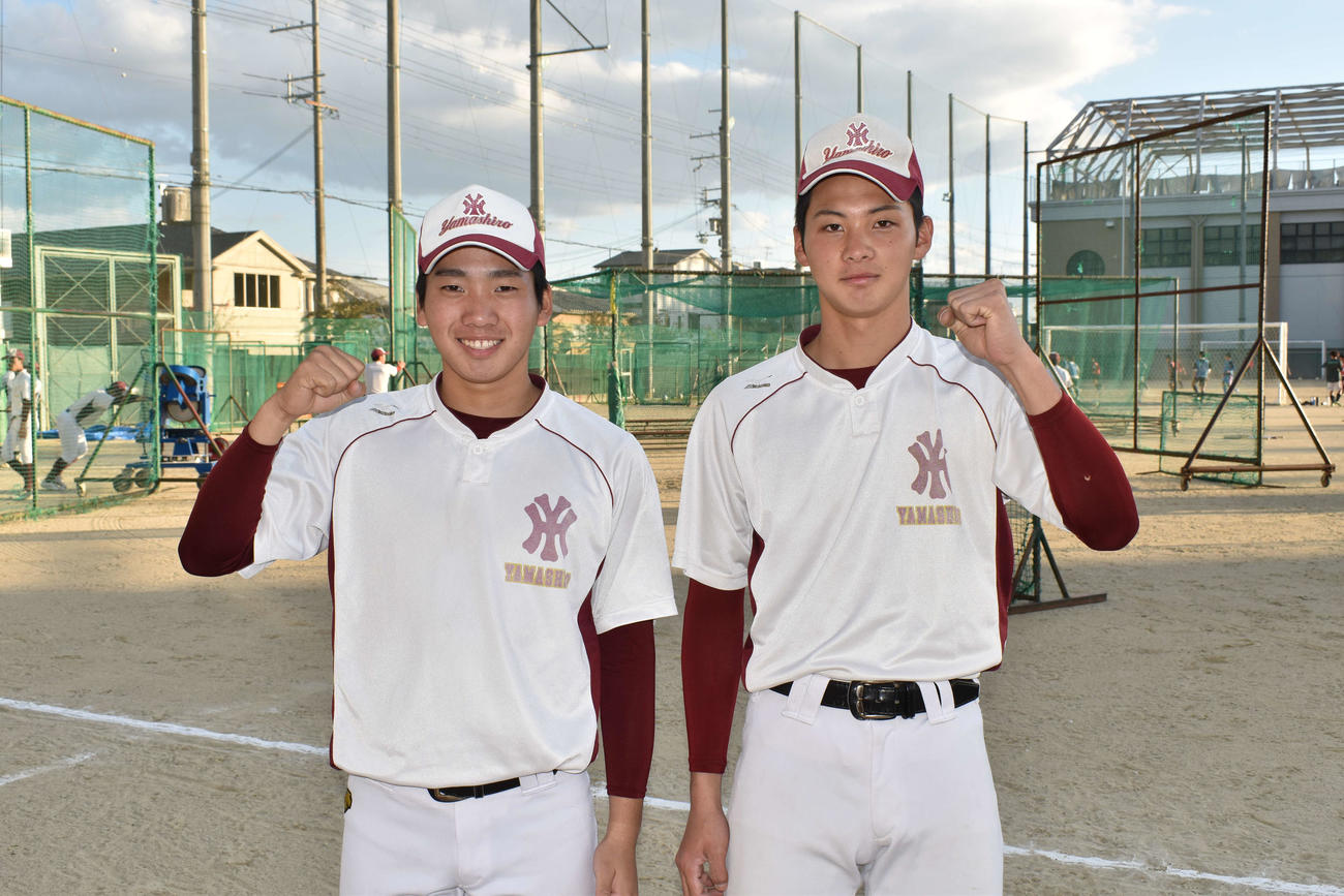 山城のダブル主将を務める池垣（左）と高尾