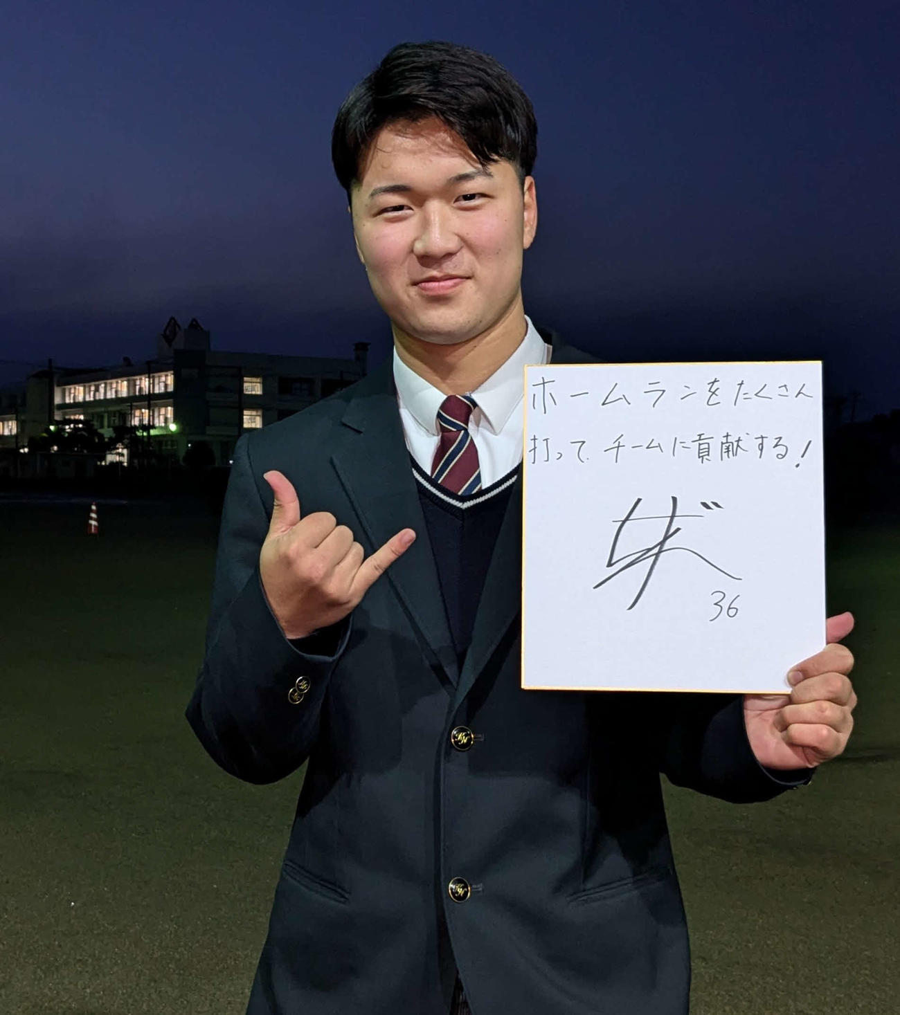 1年目の目標を「ホームランをたくさん打ってチームに貢献する」と記した色紙を片手にする小牛田農林・佐々木（撮影・高橋香奈）