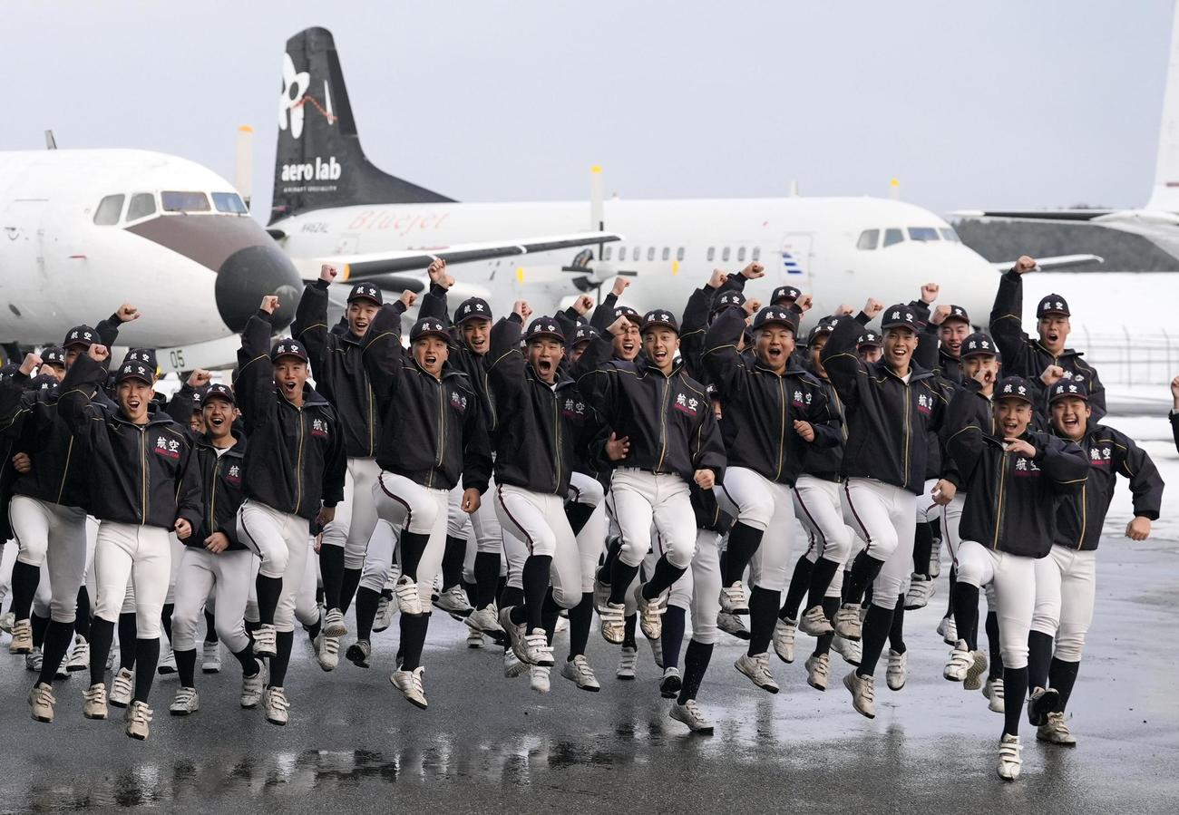2年連続で選抜高校野球大会への出場が決まり、喜ぶ日本航空石川の選手たち