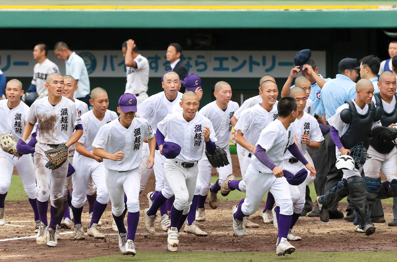 24年10月19日、履正社に勝利し、応援席に向かって笑顔で駆けだす滋賀短大付ナイン
