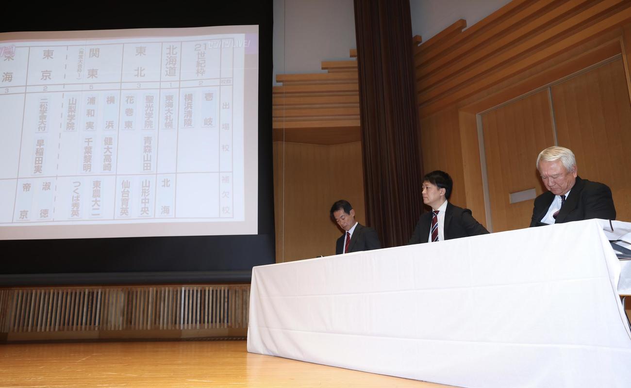 東京地区2校目で名前が読み上げられる早実（撮影・河田真司）